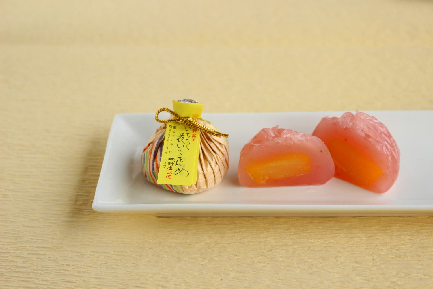 いちじく餅の磯野屋　いちじく花いちもんめ