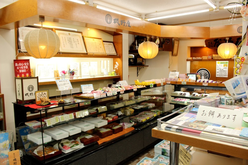 いちじく餅の磯野屋